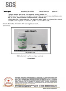 SGS質(zhì)量體系認證