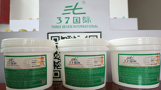 37國(guó)際涂料品質(zhì)上乘，值得信賴(lài)！