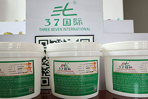 37國際涂料品質(zhì)上乘，值得信賴！