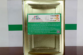 37國際3D磁性油墨用途日益廣泛！